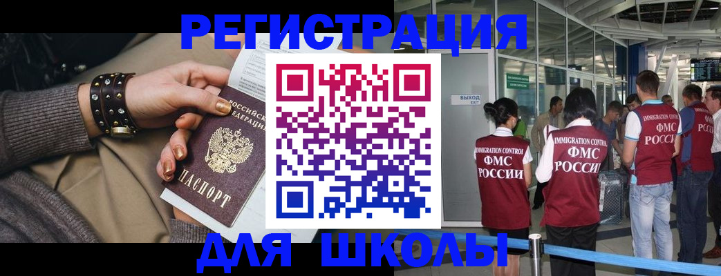 временная регистрация госуслуги в Тюмени