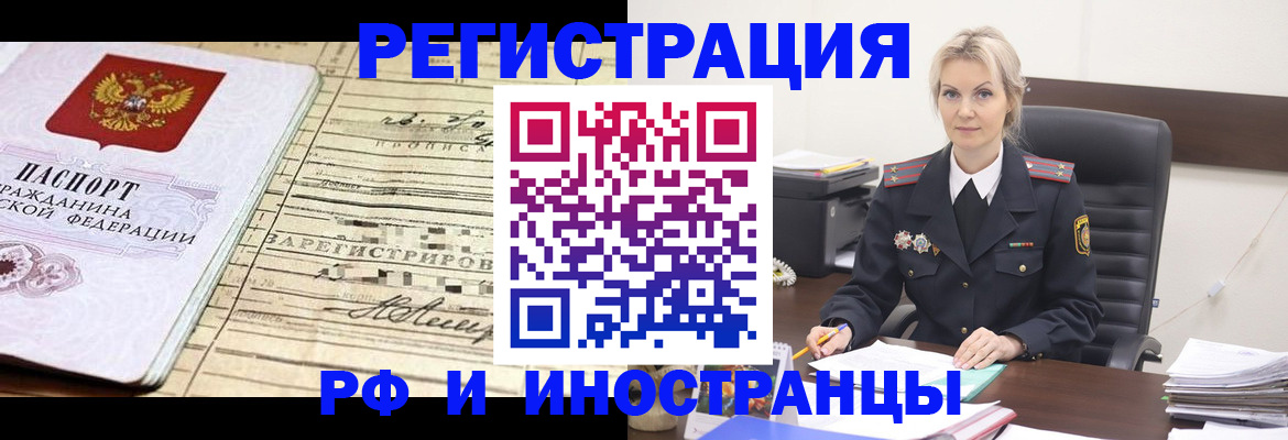 регистрация для школы в Тюмени
